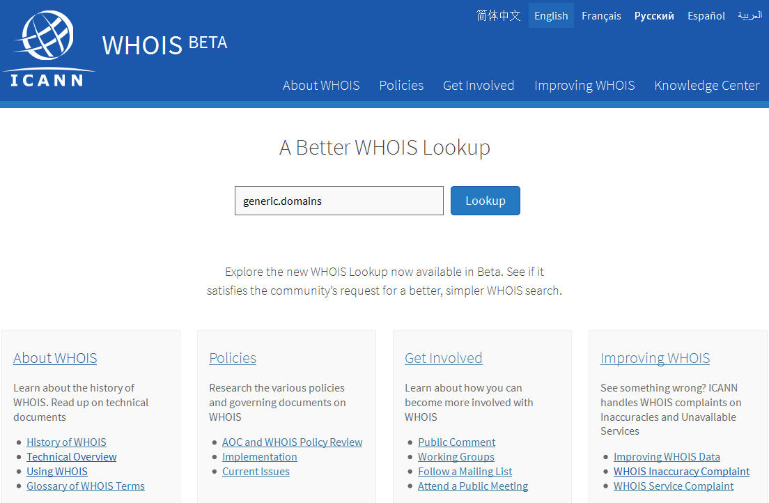 Whois Lookup & IP _ Whois.pdf