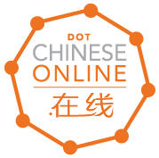 dot-chinese-online